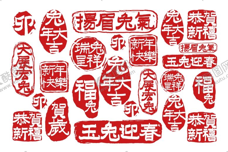 编号：46970209280023266934【酷图网】源文件下载-兔年祝福语