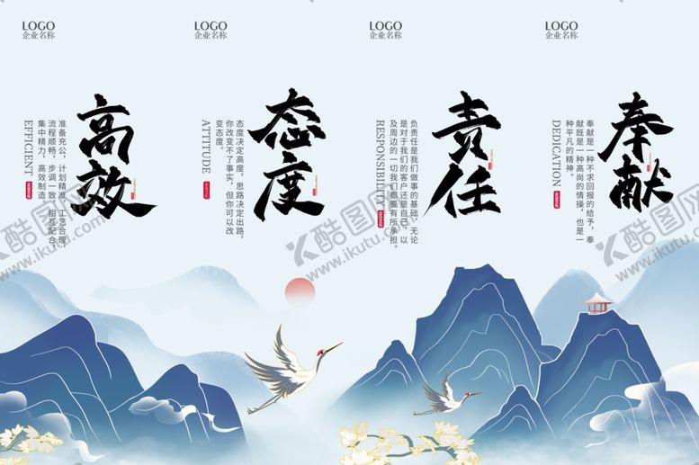 编号：40662109260211189217【酷图网】源文件下载-企业文化挂画