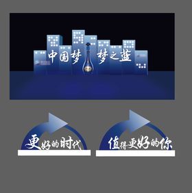 白酒美陈造型DP