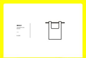 塑料袋图标图标设计图标元素PPT图标