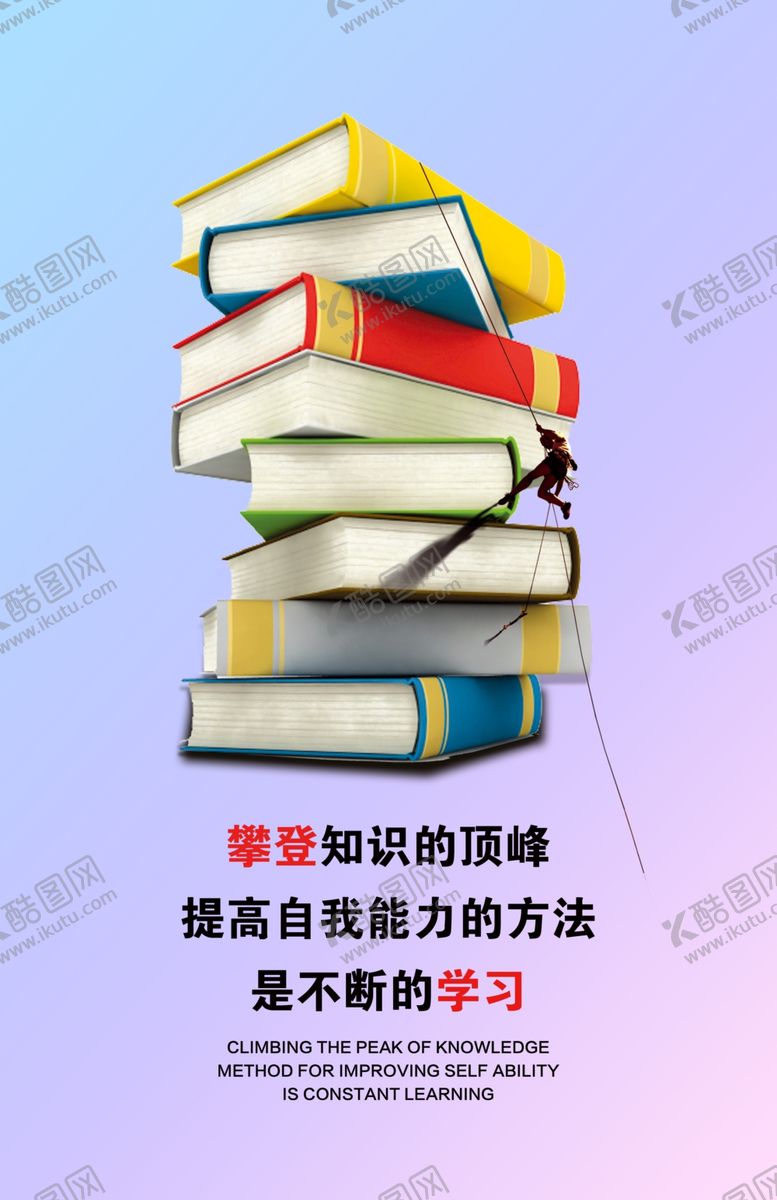 编号：68046507071454548073【酷图网】源文件下载-企业文化