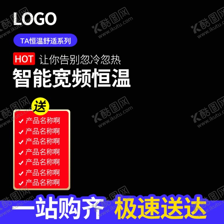 编号：28024304270816356885【酷图网】源文件下载-元旦