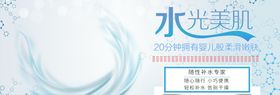 红石榴精华焕现水光肌