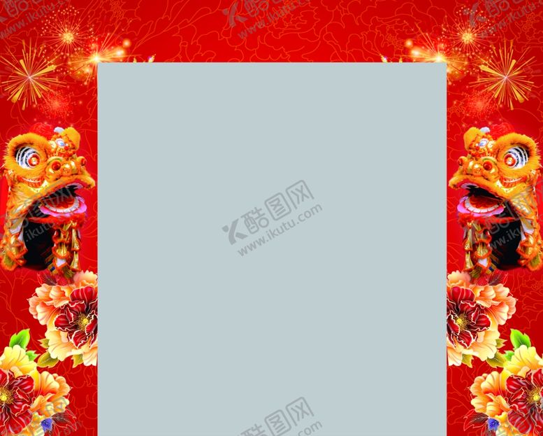 编号：21989010290809395211【酷图网】源文件下载-超市展板