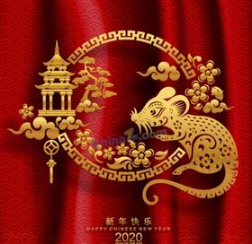 2020年红色老鼠贺卡