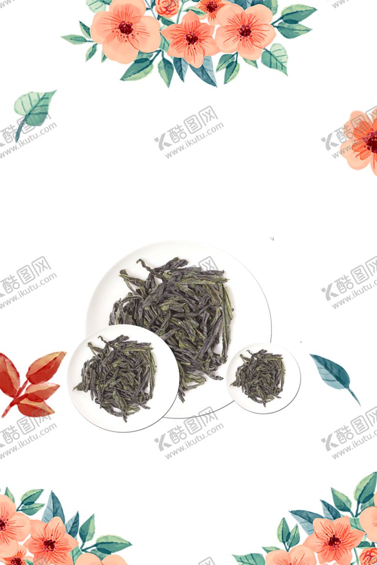 编号：72435109270100263094【酷图网】源文件下载-茶道海报背景