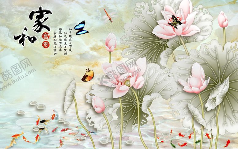 编号：74639509121904286182【酷图网】源文件下载-立体荷花背景墙