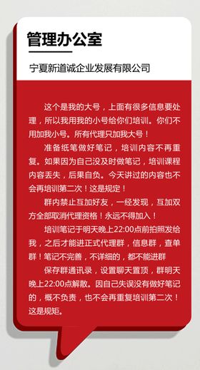 企业文化企业简介