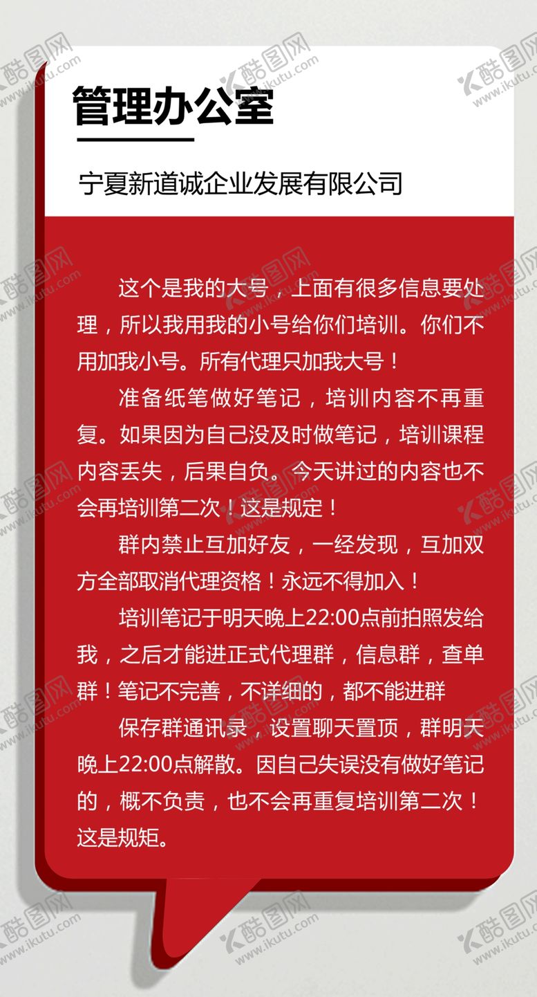 编号：64357907091718061012【酷图网】源文件下载-企业简介企业文化墙体广告