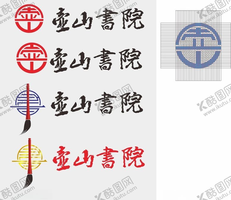 编号：35456312132228528271【酷图网】源文件下载-古壶山书院