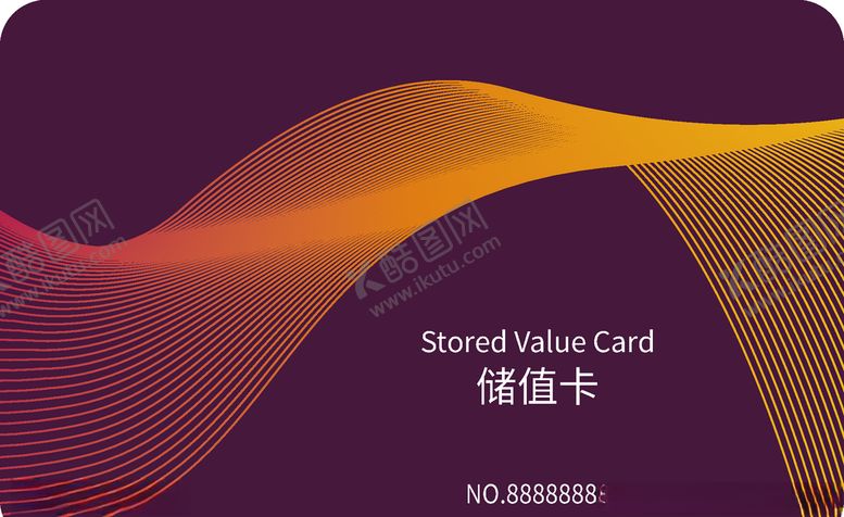 编号：84419204171922482140【酷图网】源文件下载-会员卡