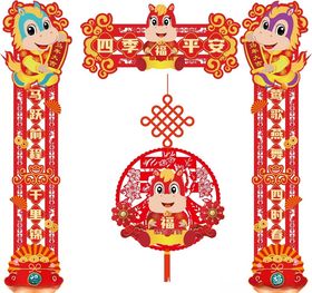 喜庆装饰 