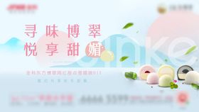 雪媚娘手工DIY