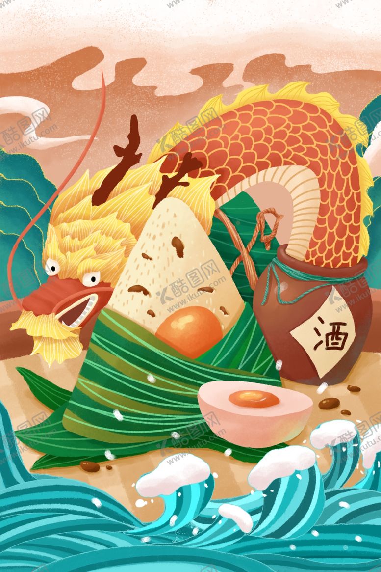 编号：81062502022219057628【酷图网】源文件下载-端午节插画