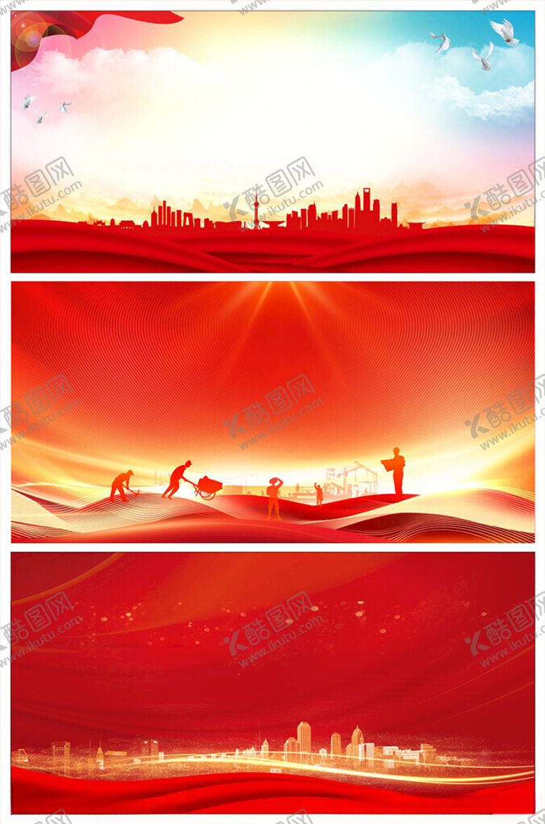 编号：31672610060637215571【酷图网】源文件下载-红色背景舞台背景海报背景