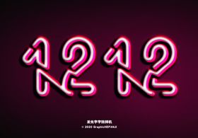 发光字样机