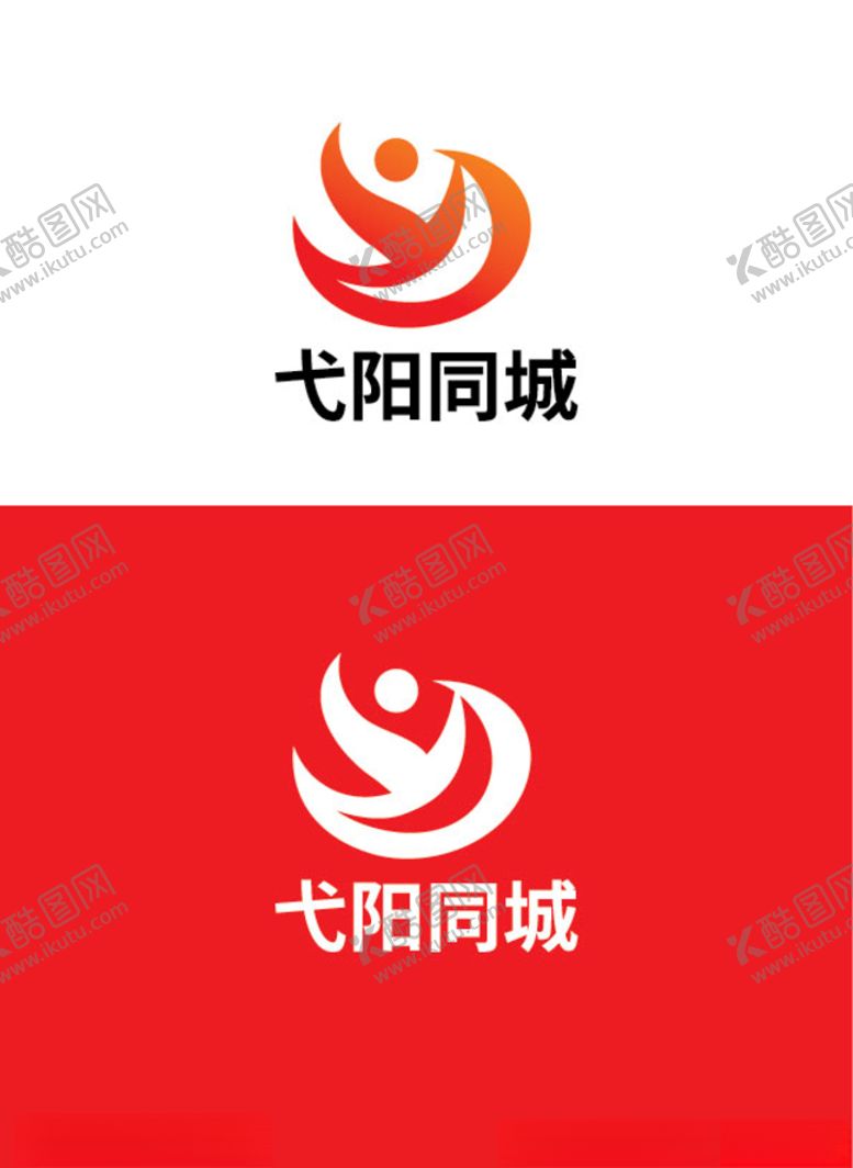 编号：85548710061139024328【酷图网】源文件下载-同城科技标识设计