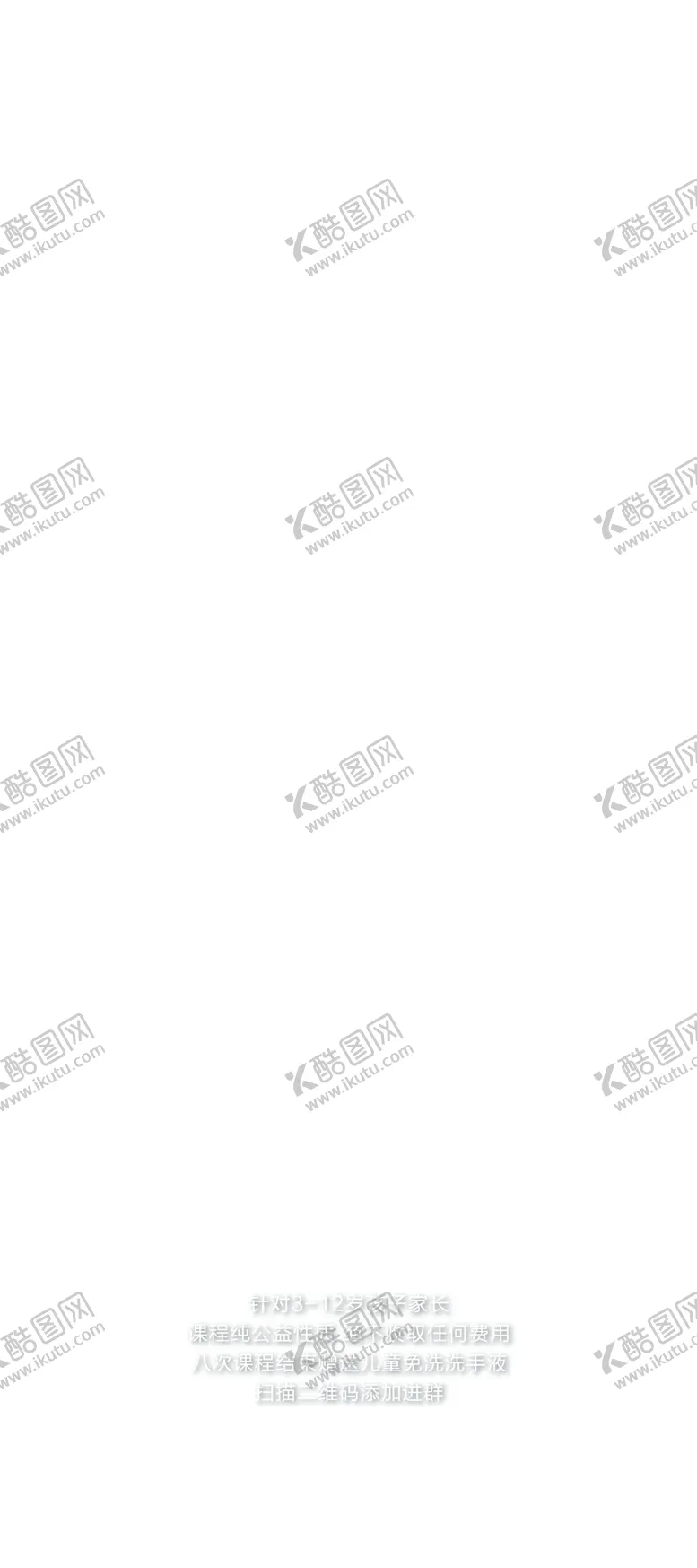 编号：55104707020746518551【酷图网】源文件下载-讲师