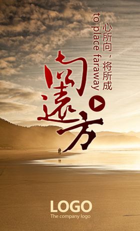 公司文化墙车间标语励志标语宣传栏