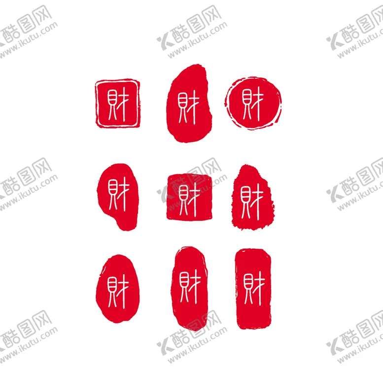编号：64738806270300003731【酷图网】源文件下载-中国古典印章