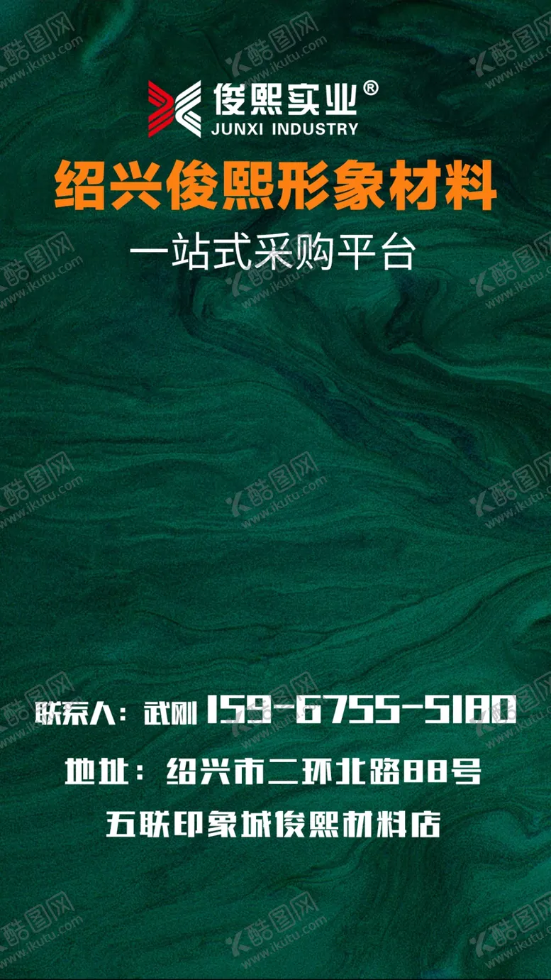 编号：15682303150403594356【酷图网】源文件下载-背景板视频