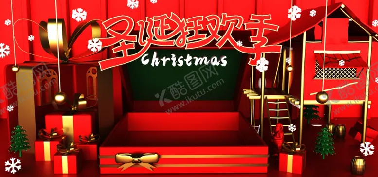 编号：41883607012242104379【酷图网】源文件下载-圣诞节狂欢购