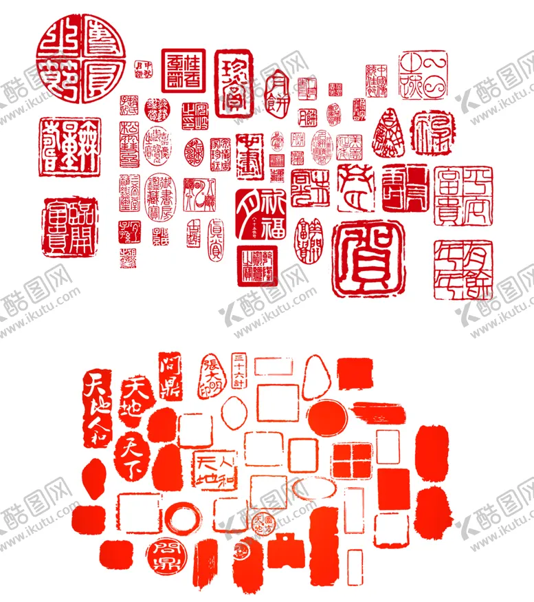 编号：65761901200818341089【酷图网】源文件下载-印章