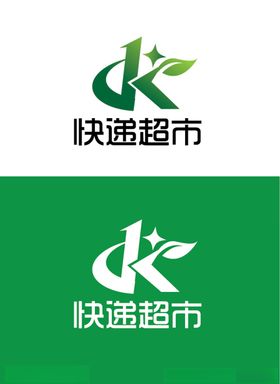快递标识设计
