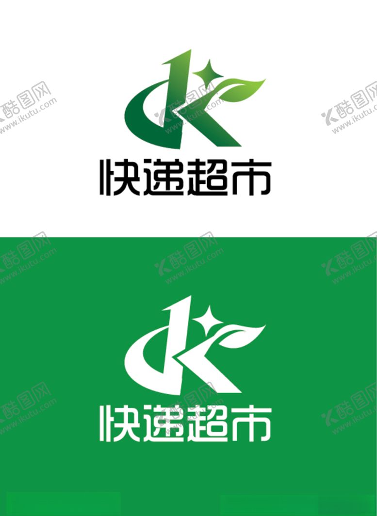 编号：64262709241826143819【酷图网】源文件下载-快递标识设计