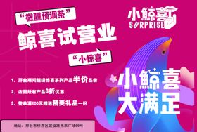 饮品