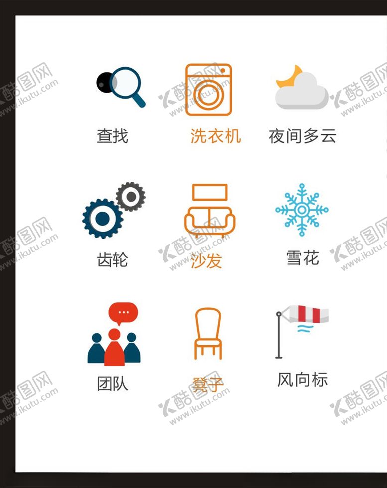 编号：16096104191637143289【酷图网】源文件下载-LOGO标识