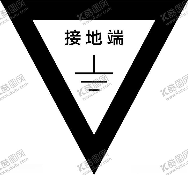 编号：74491112130642583868【酷图网】源文件下载-接地端