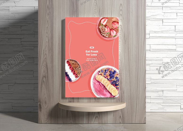 编号：97249610051251396549【酷图网】源文件下载-美食海报