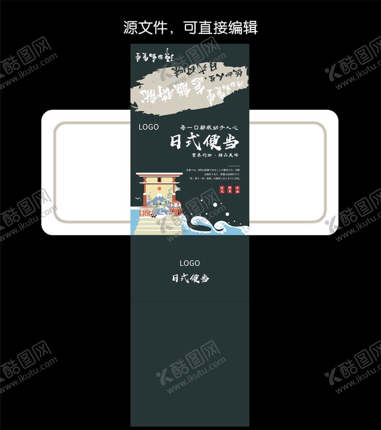 编号：62530707010219291704【酷图网】源文件下载-外卖盒