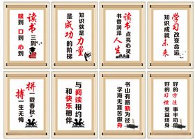 励志书法标语装饰画