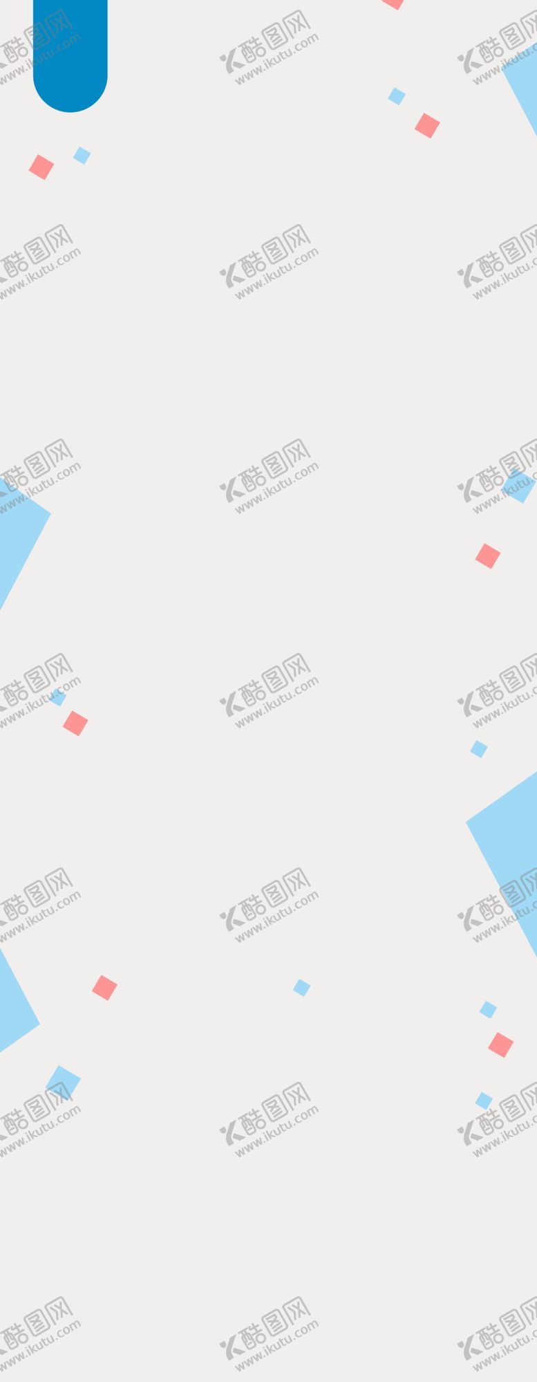 编号：91501906241707283888【酷图网】源文件下载-海报背景展板背景海报素材