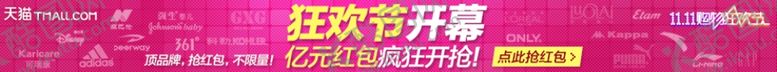 编号：18272706281420065969【酷图网】源文件下载-双11双12购物节