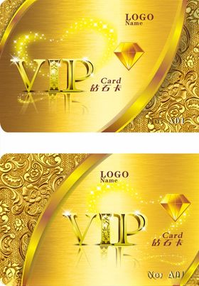 VIP会员卡金色大气奢华高档