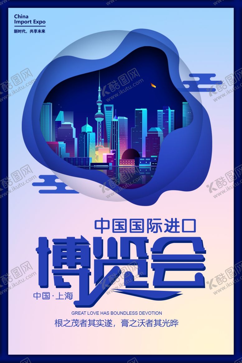 编号：67603907031222508302【酷图网】源文件下载-博览会