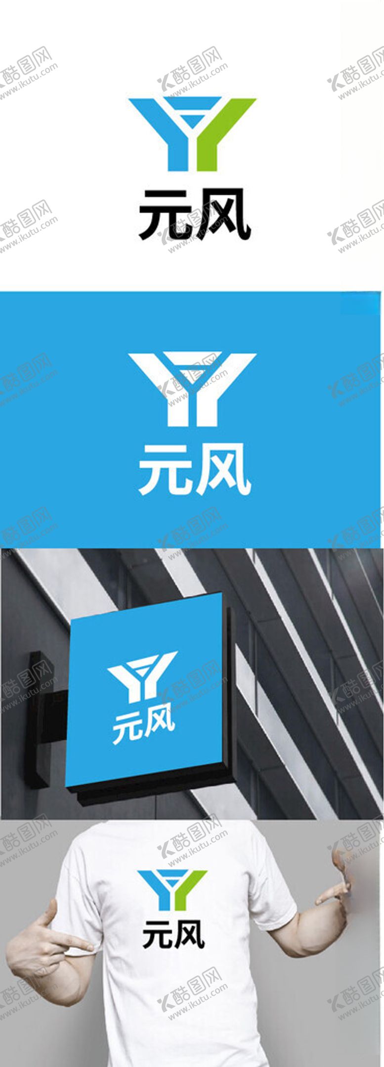 编号：96022801262038179950【酷图网】源文件下载-科技标识设计