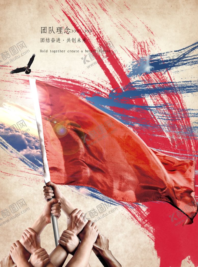 编号：54435404240122294598【酷图网】源文件下载-公司文化