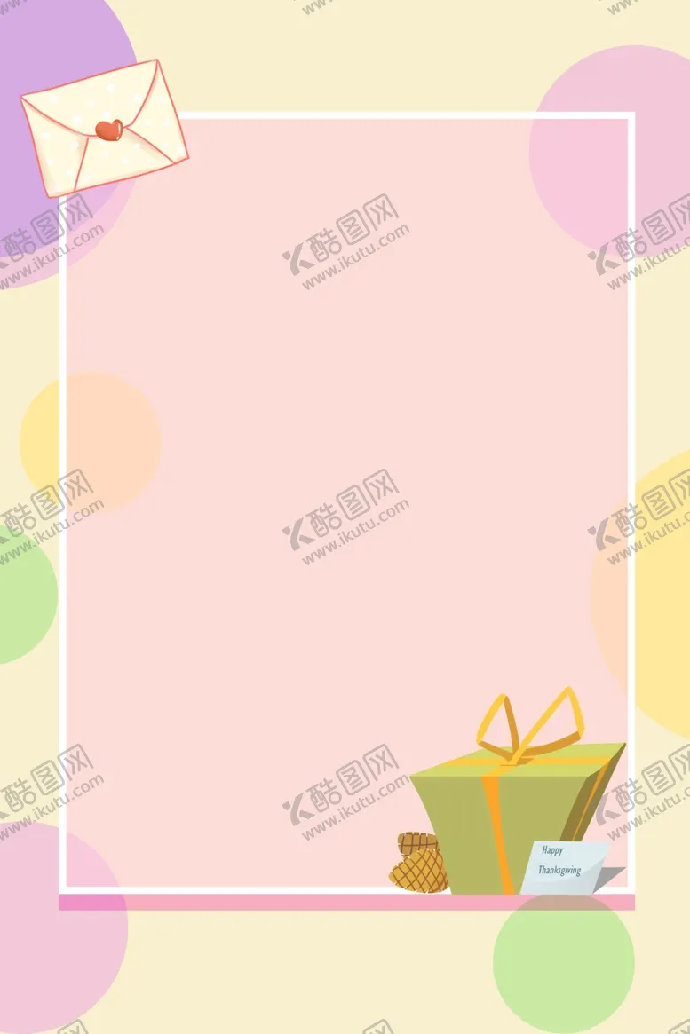 编号：40244909250323098327【酷图网】源文件下载-感恩节海报感恩节素材感恩节