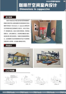 编号：64381909272101464160【酷图网】源文件下载-展板设计