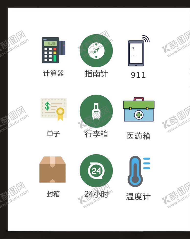 编号：57695405180728481742【酷图网】源文件下载-LOGO标识