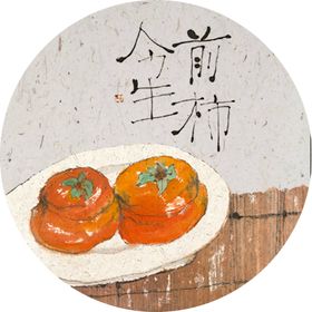 民宿画