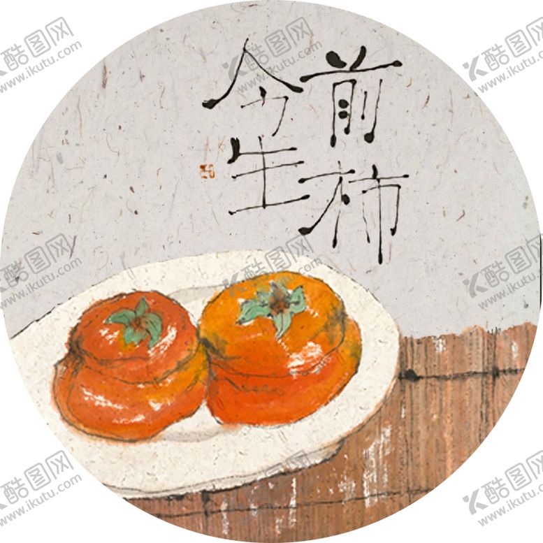 编号：39983609211306466040【酷图网】源文件下载-民宿画