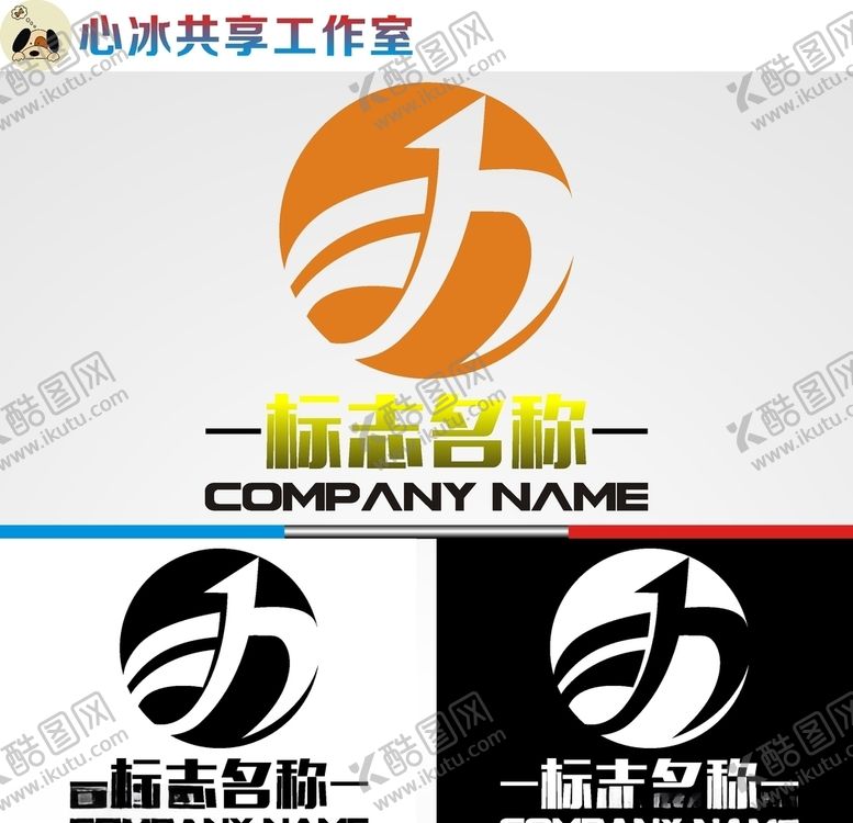 编号：60165809122029286259【酷图网】源文件下载-字母logo