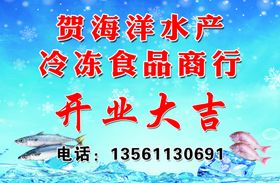 虾药海洋水产包装