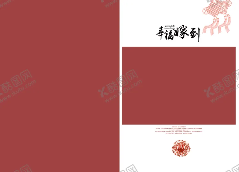 编号：62855310151202177369【酷图网】源文件下载-版面设计
