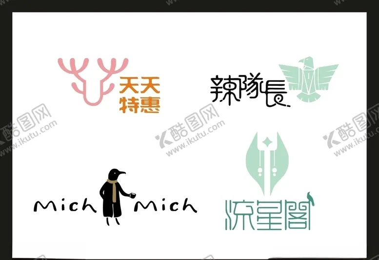 编号：73835806171947152268【酷图网】源文件下载-LOGO设计